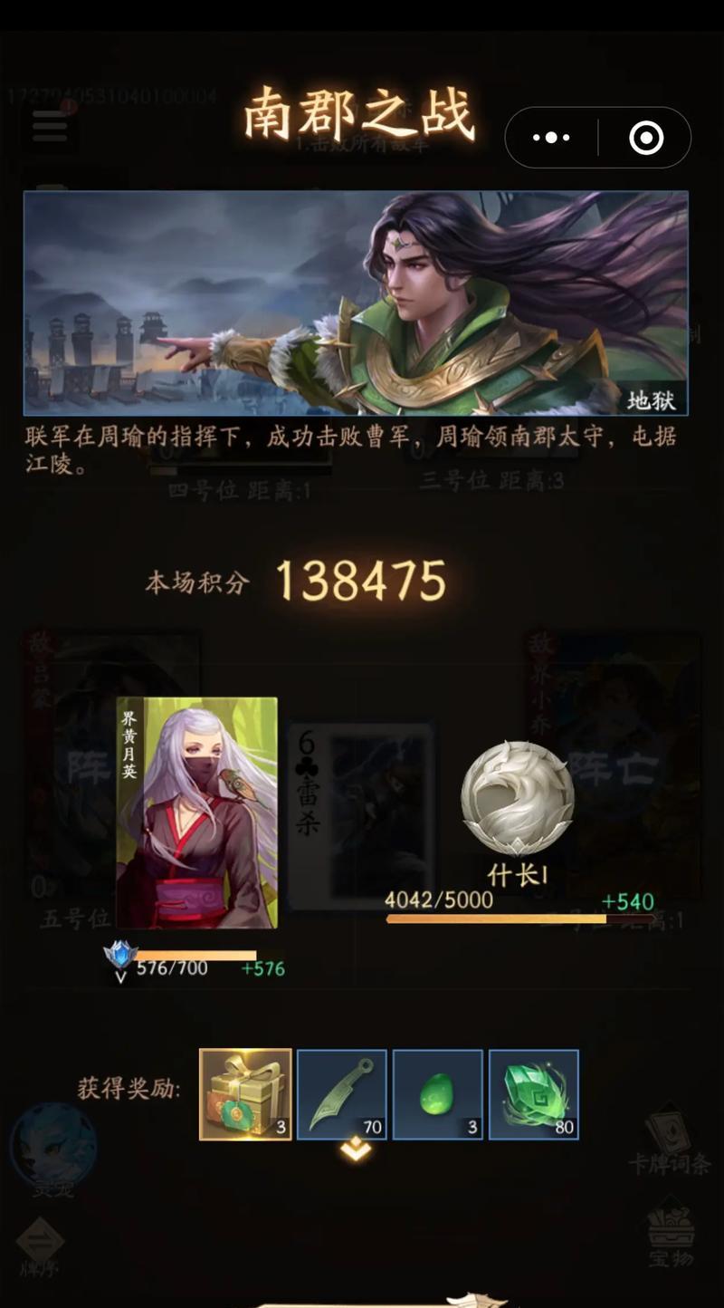 三国杀三国战纪怎么六个技能？如何实现？