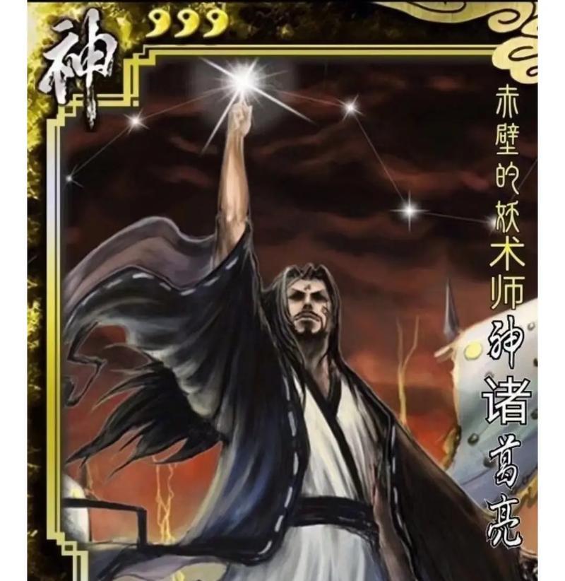 三国杀三国战纪怎么六个技能？如何实现？