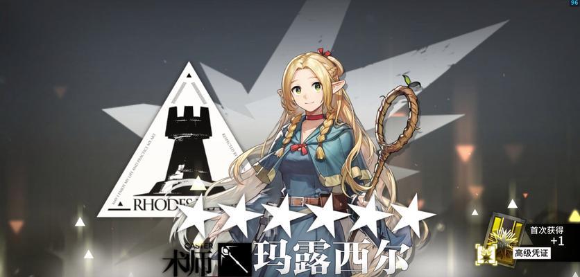 在《魔兽世界》中如何完成玛露的护送任务？有哪些技巧？