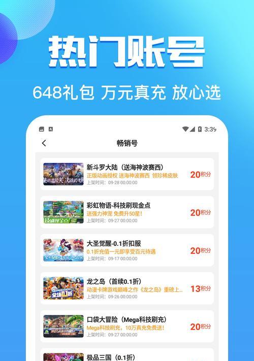 魔兽世界中如何进行守尸坐尸体？这个行为的后果是什么？