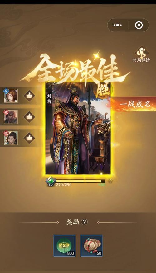 三国杀刘焉怎么出牌顺序？出牌策略是什么？