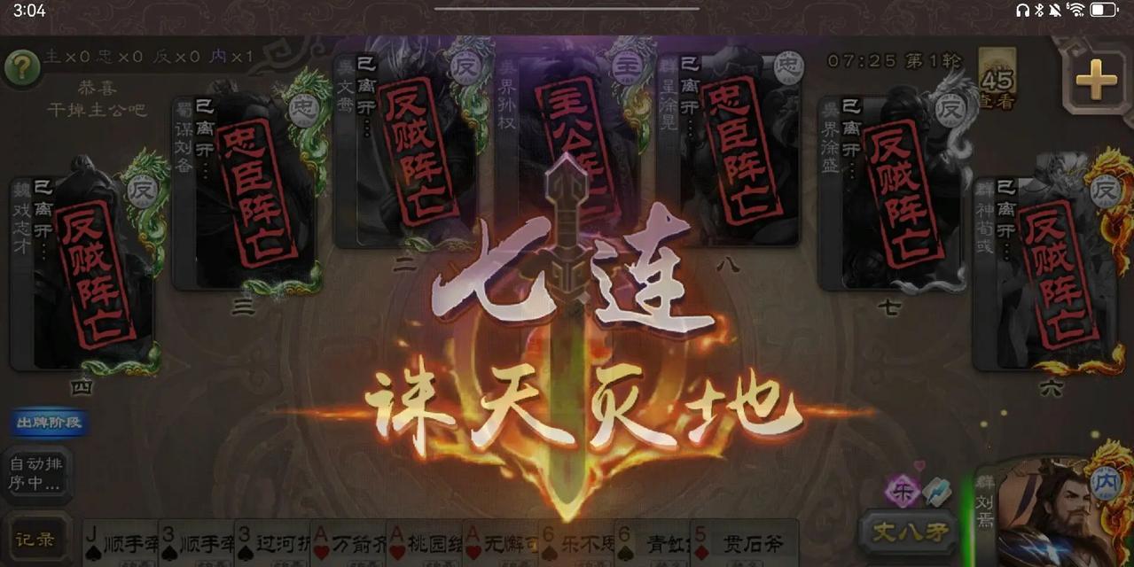 三国杀刘焉怎么出牌顺序？出牌策略是什么？