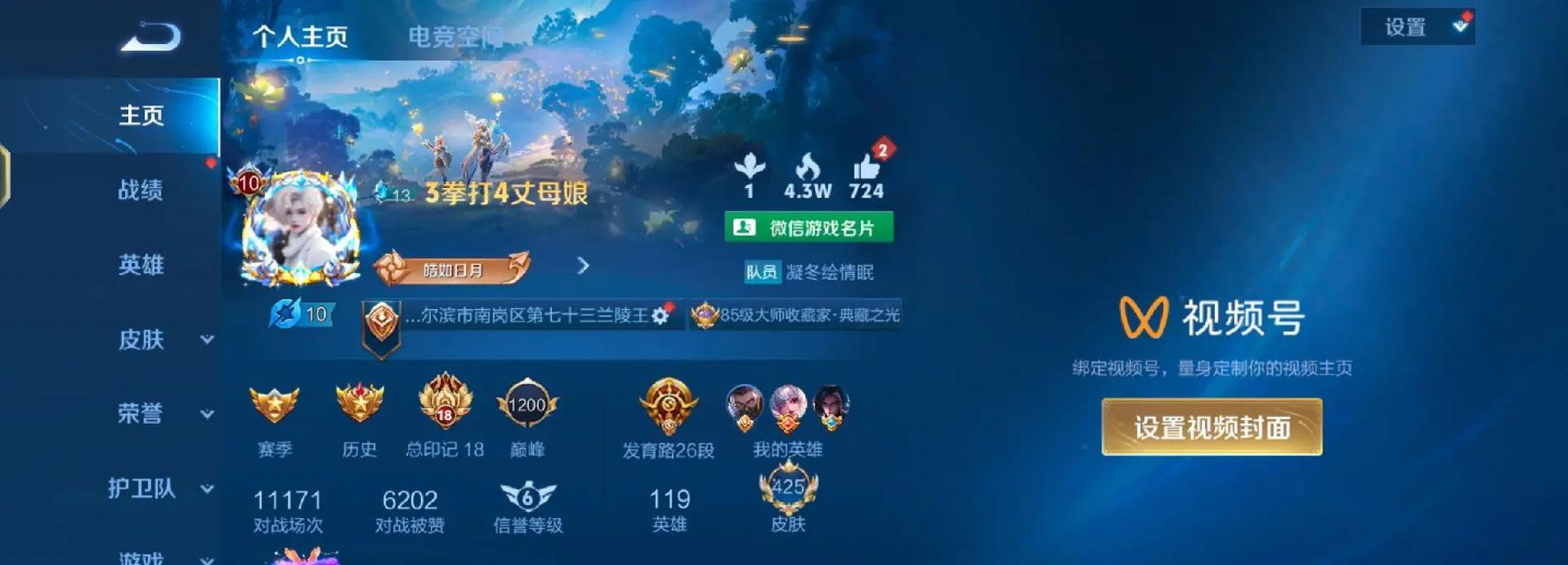 王者荣耀荣耀贵10的发布日期是什么时候？