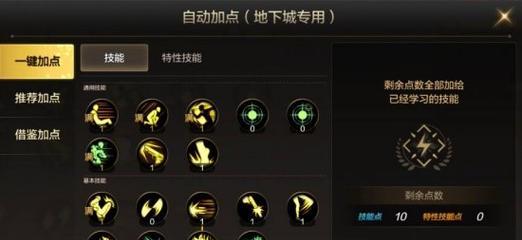 dnf手游枪炮师深渊频道选择技巧是什么？