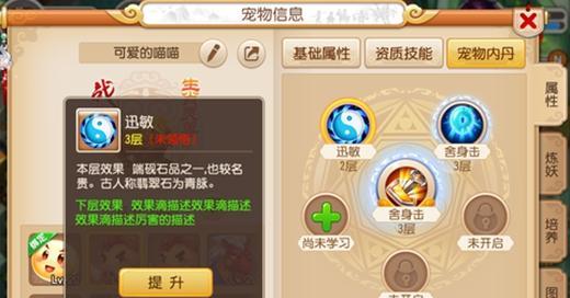 梦幻西游赵凯裁判文书怎么获得？获取途径是什么？