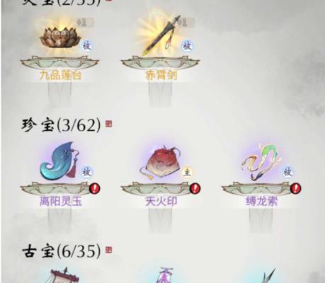 梦幻西游赵凯裁判文书怎么获得？获取途径是什么？