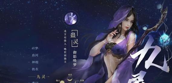 逆水寒手游中哪个门派最有趣？