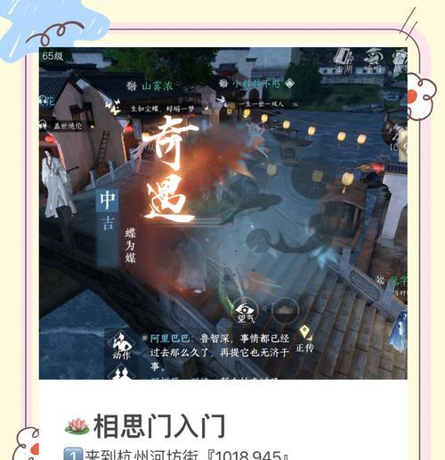 逆水寒手游中哪个门派最有趣？