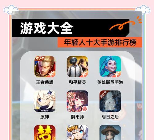 有哪些模式多样的手游游戏？这些游戏的特点和玩法是什么？