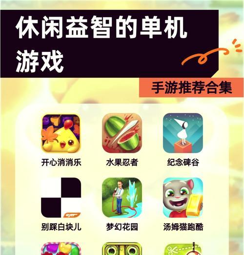 有哪些模式多样的手游游戏？这些游戏的特点和玩法是什么？