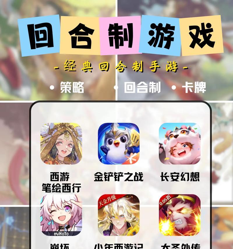 有哪些模式多样的手游游戏？这些游戏的特点和玩法是什么？