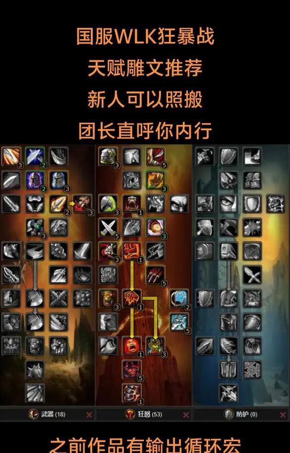 魔兽世界怀旧服中狂暴龙的打法是什么？