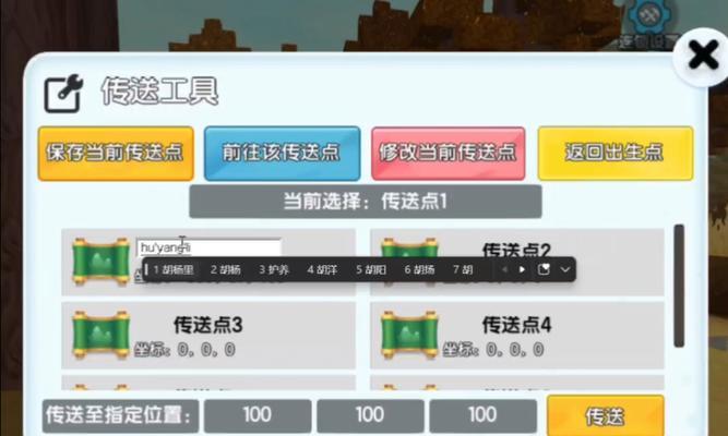 迷你世界诅咒如何解除？