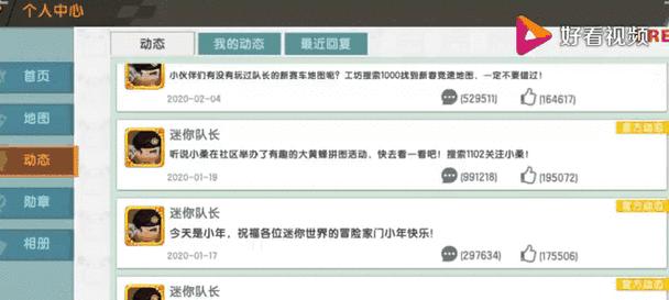 迷你世界诅咒如何解除？