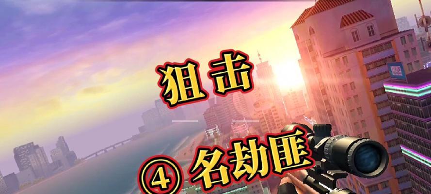 匪徒角色手游有哪些？可以扮演匪徒的游戏推荐？