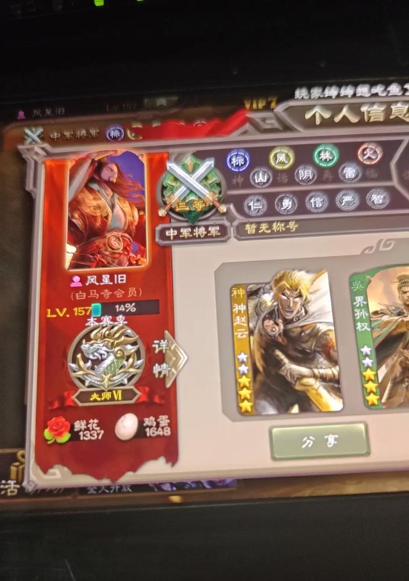 三国杀快速提升至大师的方法有哪些？