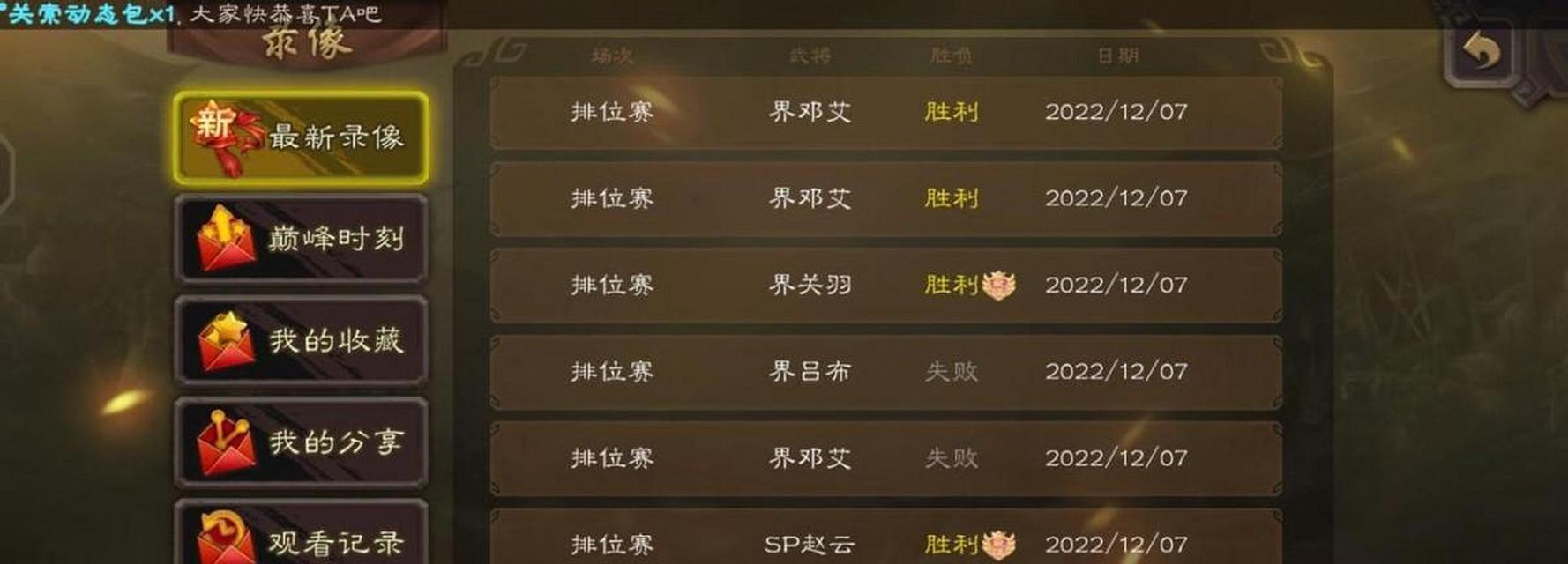 三国杀快速提升至大师的方法有哪些？