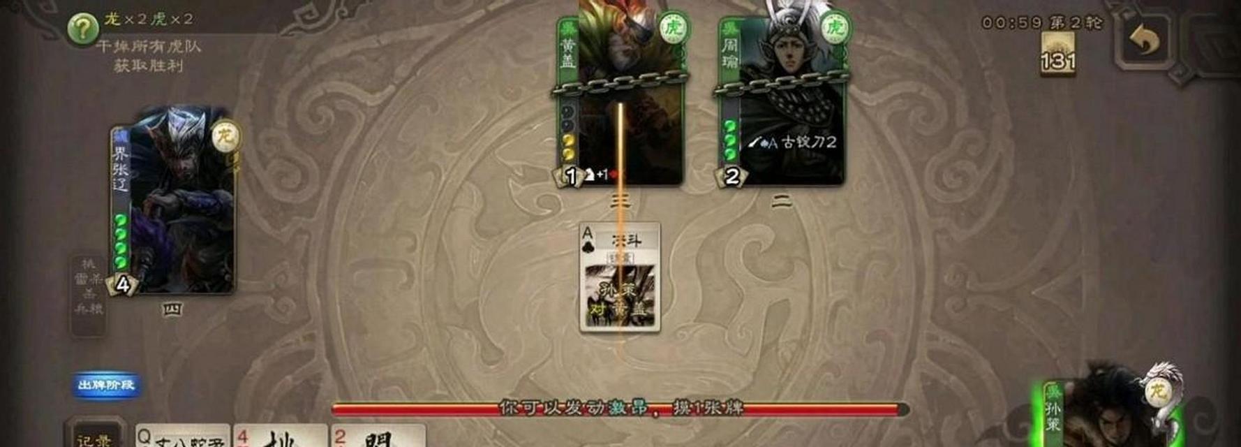 三国杀快速提升至大师的方法有哪些？
