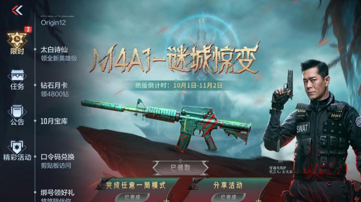 2014年哪些手游枪战游戏爆火？这些枪战手游为何受欢迎？