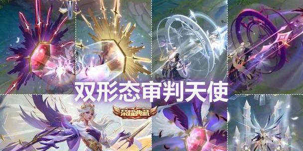 王者荣耀典藏皮肤的市场价格是多少？