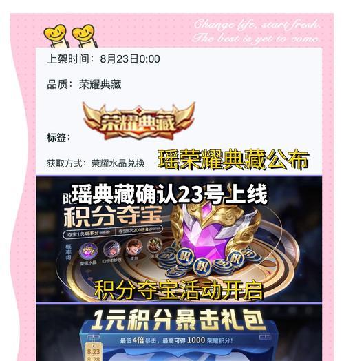 王者荣耀典藏皮肤的市场价格是多少？