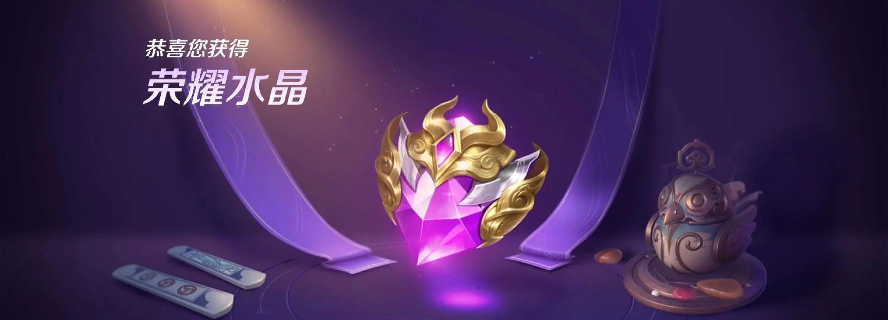 王者荣耀典藏皮肤的市场价格是多少？