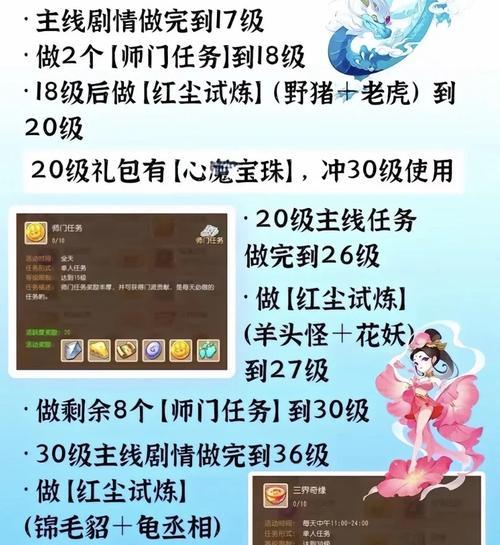 梦幻西游中区尊享的价格是多少？购买区尊享的流程是什么？