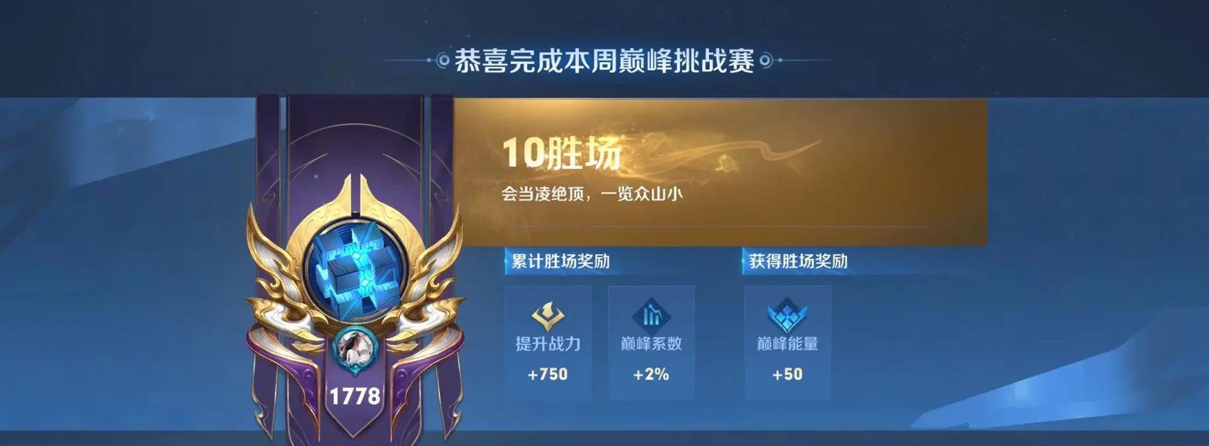 伽罗在王者荣耀单挑中的最高输出是多少？如何达到最高输出？