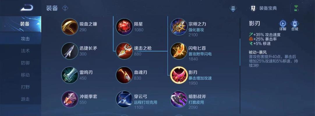 伽罗在王者荣耀单挑中的最高输出是多少？如何达到最高输出？