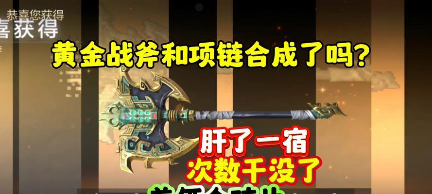 cf手游中女魃项链与圣龙项链对比？
