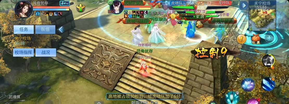 《倩女手游》中倩女点的作用是什么？