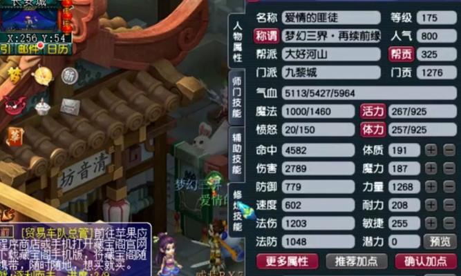 梦幻西游九黎配号的费用是多少？如何选择合适的配号？