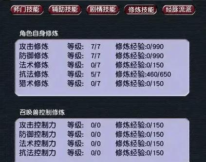 梦幻西游九黎配号的费用是多少？如何选择合适的配号？