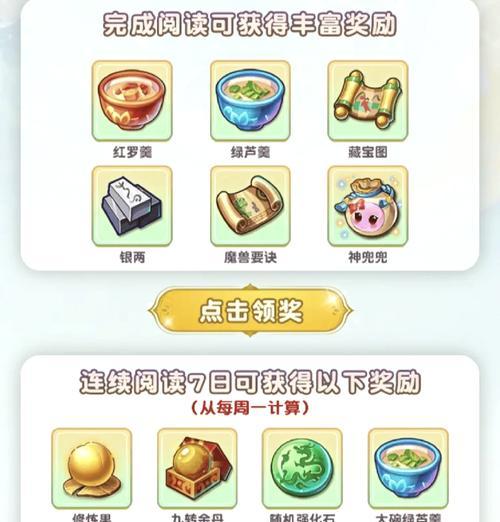 梦幻西游囤神兽亏本了怎么办？如何避免未来损失？