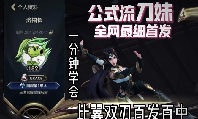 手游刀妹和刀妹单挑哪个厉害？她们的技能和战斗策略有何不同？