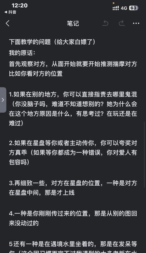 封神姜子牙如何获得？在问道手游中？