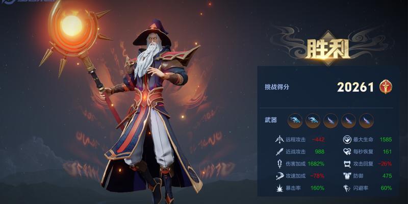 封神姜子牙如何获得？在问道手游中？
