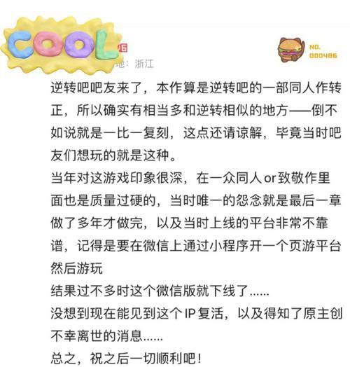 抄袭人渣的手游有哪些游戏？如何识别抄袭游戏？