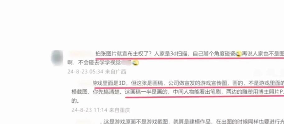 抄袭人渣的手游有哪些游戏？如何识别抄袭游戏？