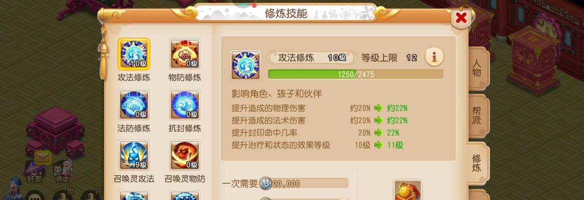 怎么把梦幻西游窗口变大？窗口化操作步骤是什么？