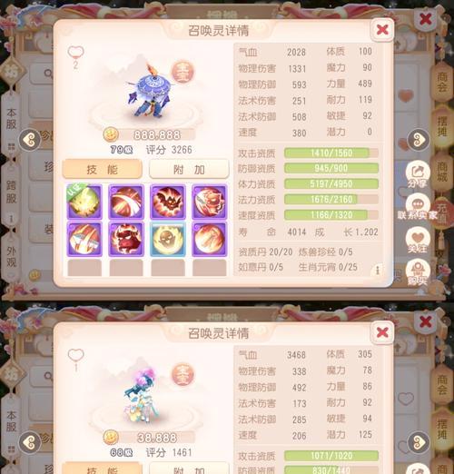 怎么把梦幻西游窗口变大？窗口化操作步骤是什么？