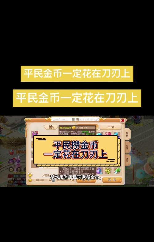 梦幻西游帮派资金上限是多少？如何达到资金满额？