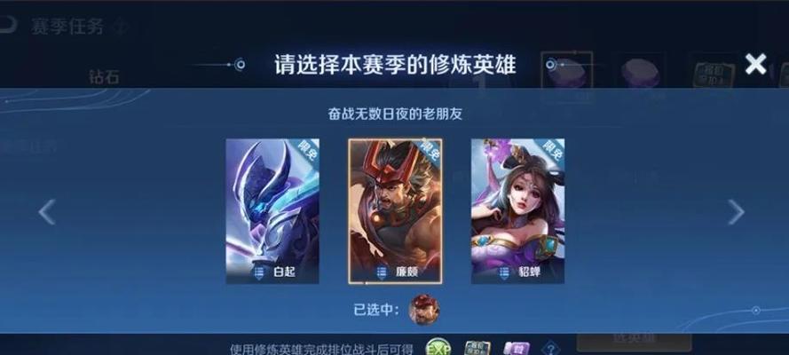 王者荣耀S35赛季达到荣耀王者有何奖励？
