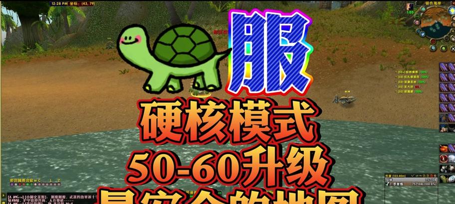 魔兽世界乌龟服红玫瑰获取途径？