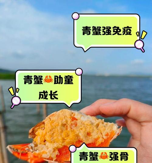 梦幻西游中大青蟹的售价是多少？