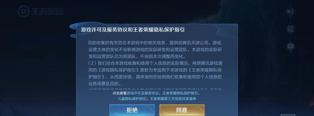 王者荣耀账户注销需要等待多久？