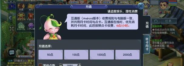 梦幻西游充值多少可获得专属客服？