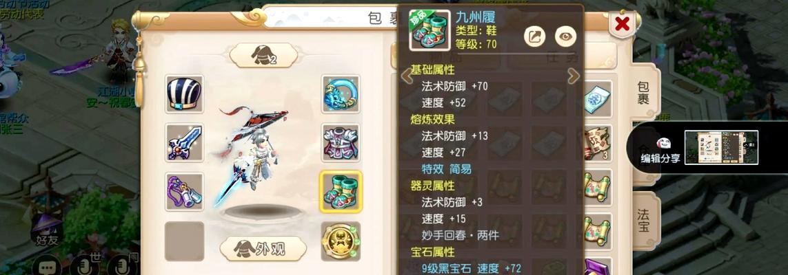 梦幻西游科技搬砖辛苦吗？收益如何？