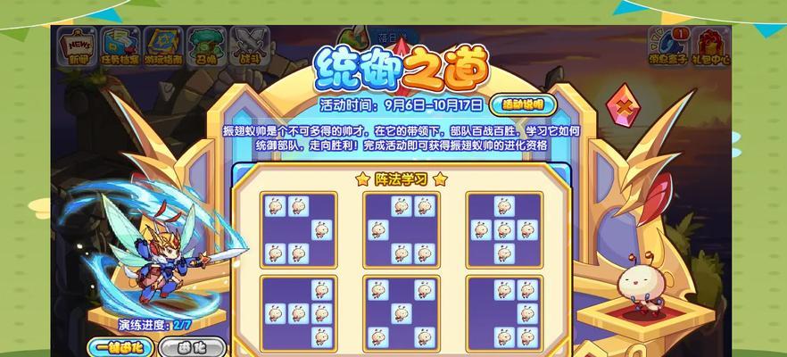 洛克王国中小水球的玩法是什么？如何获得小水球？