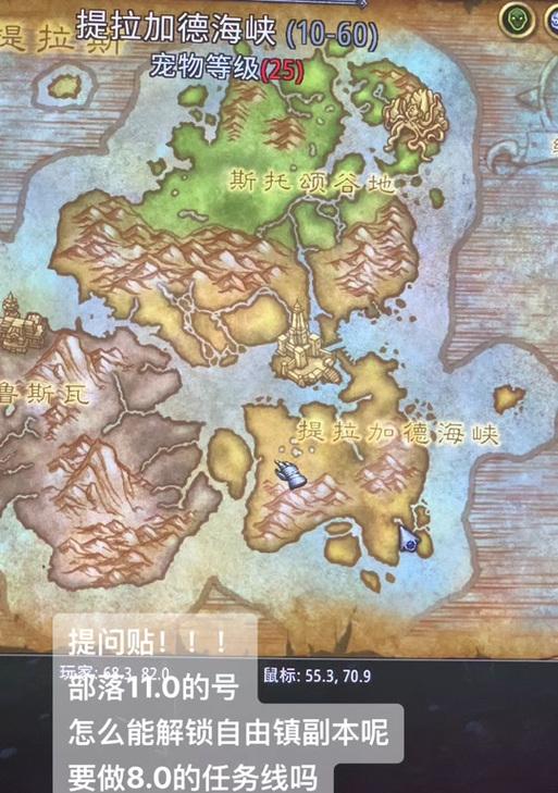 魔兽世界黄金时代任务如何开始？需要哪些前置条件？
